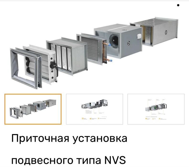 Вентиляция VTS, Приточно-вытяжные установки VTS, Продам не дорого новы