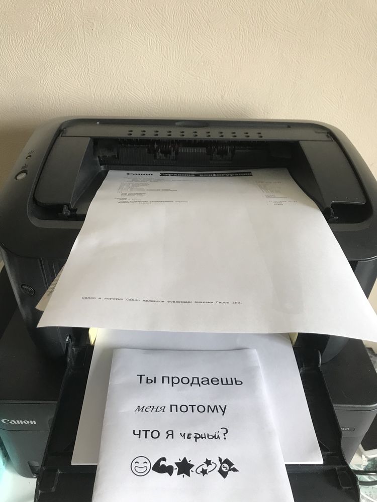 Продам Ч-б Canon i-sensys lbp6020b в подарок степлер до 100 листов