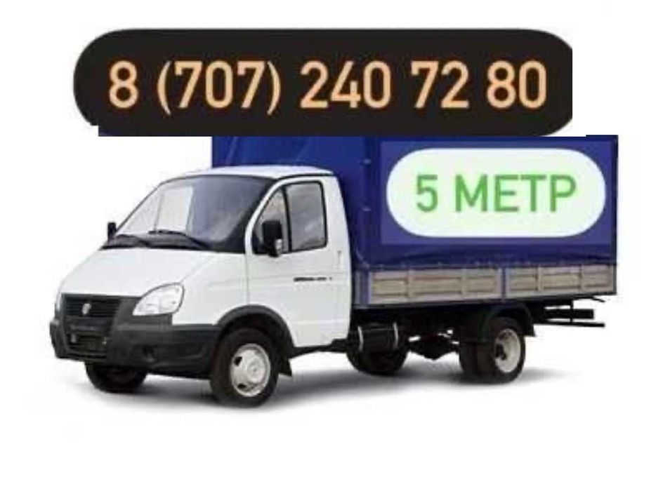 Газель Услуги Грузоперевозки По городу и меж город перевозки