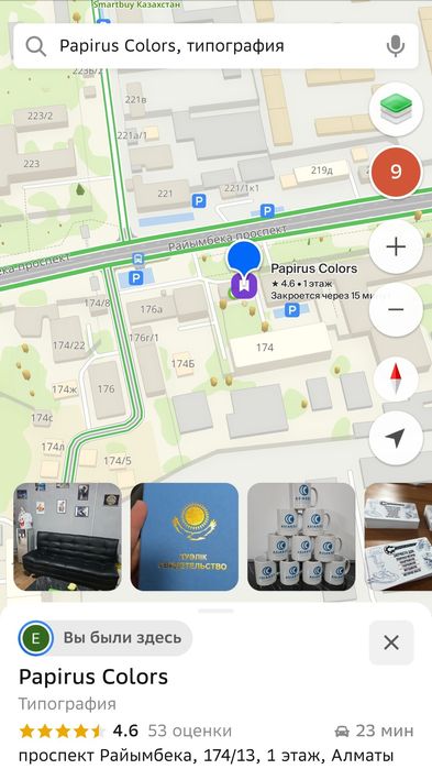 Продам бизнес оперативная полиграфия (распечатка)