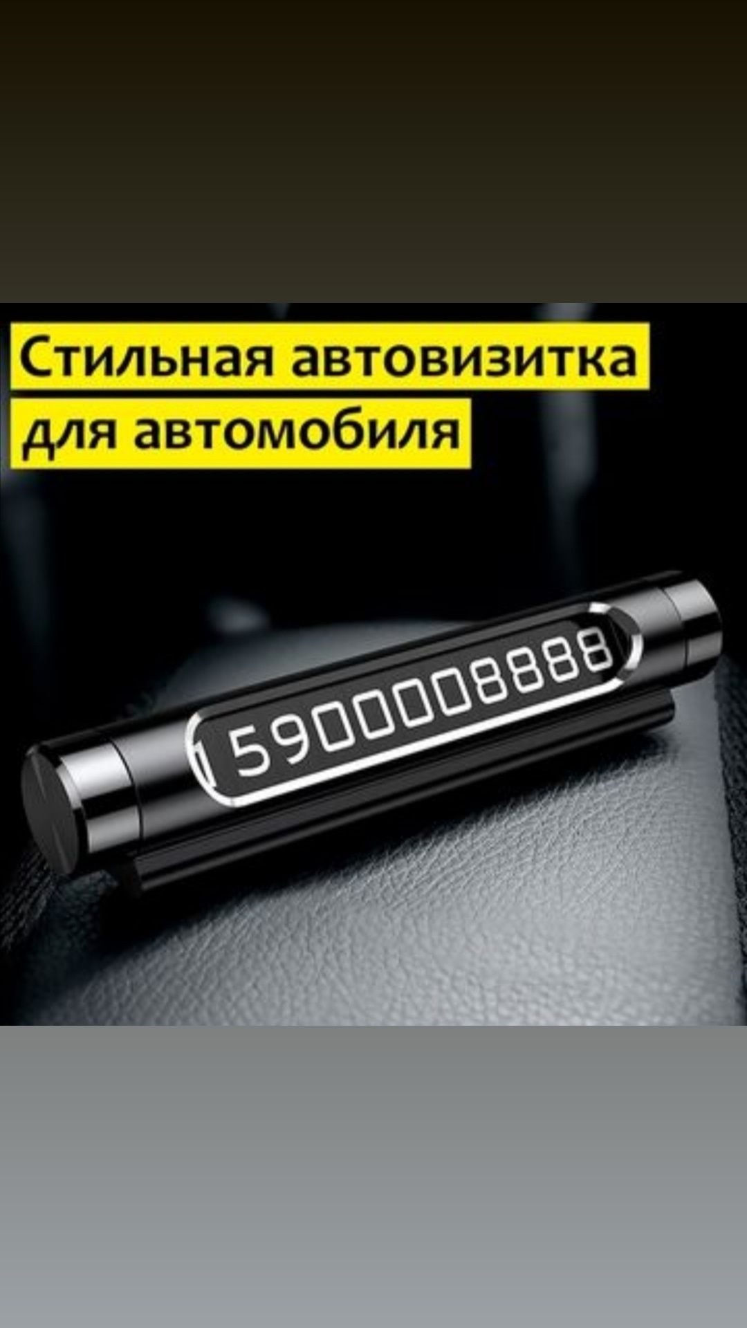 Холдер держатель крепление для телефона в машину Ташкент Узбекистан