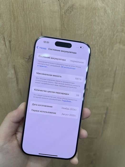Iphone 16 pro 256gb