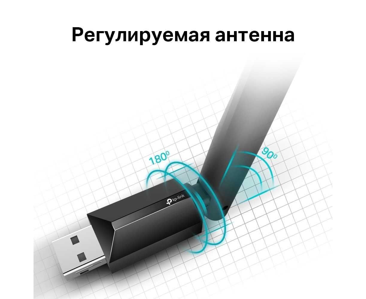 Wi-Fi адаптер TP-Link Archer T2U Plus AC600 – 5dBi антенна, гарантия