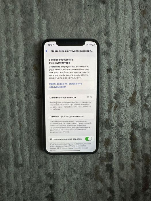 айфон 11 про продается