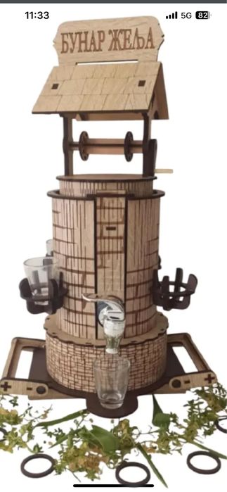 Идеалния подарък