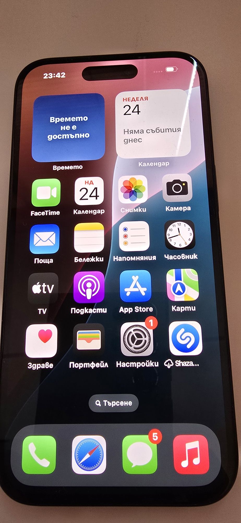 Iphon 15 98% батерия, 132 цикъла на 5 месеца.
