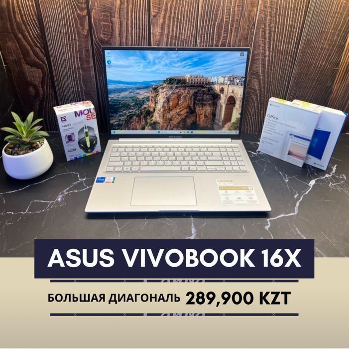 Ноутбук бизнес класса ASUS VivoBook 16X | Core i5-1335U | 16GB | 512GB