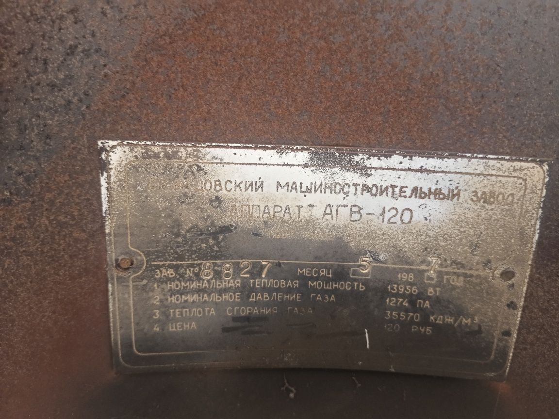 Продам газовую печь в отличном состоянии