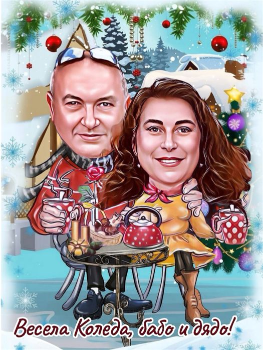 Дигитални Катикатури