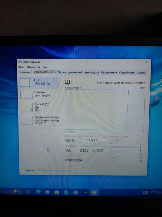 Два ноутбука очень дёшево по цене одной
