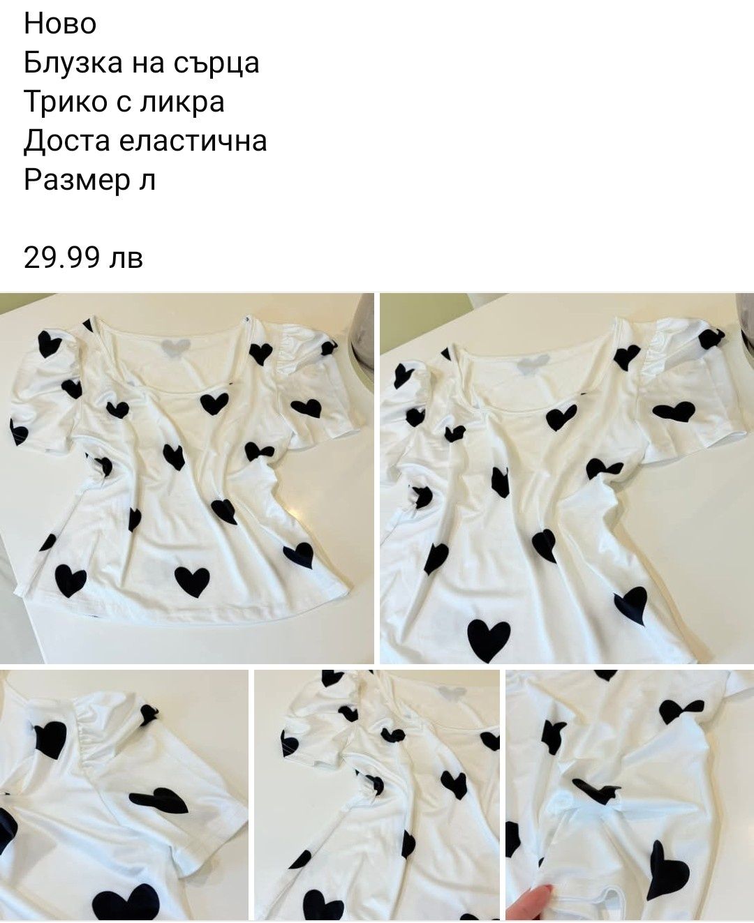 Уникална дамска  тениска
