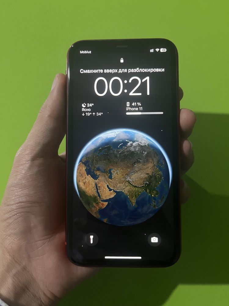 Iphone 11 холати ало