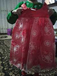 Корейский костюм для асянди