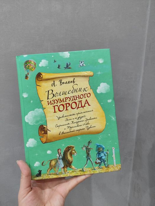 Продам книгу, в отличном состоянии