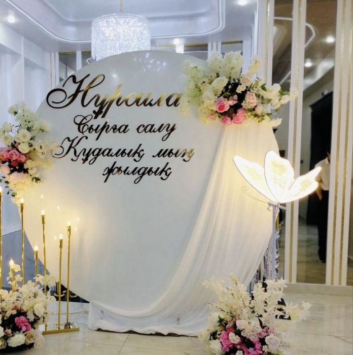 Красивые фотозоны