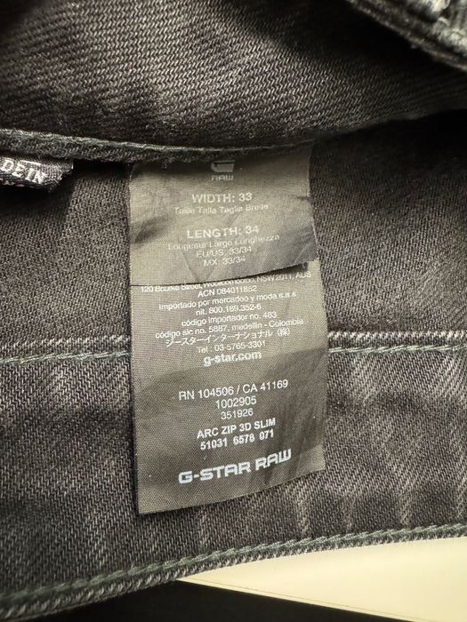 G-Star 3D Slim дънки 33/34