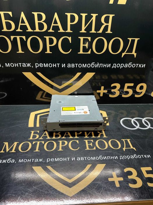 BMW CIC MID – Мултимедиен модул 9226366