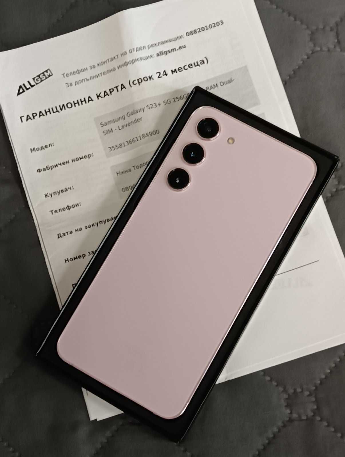 ***КАТО НОВ Samsung Galaxy S23 plus 256GB***