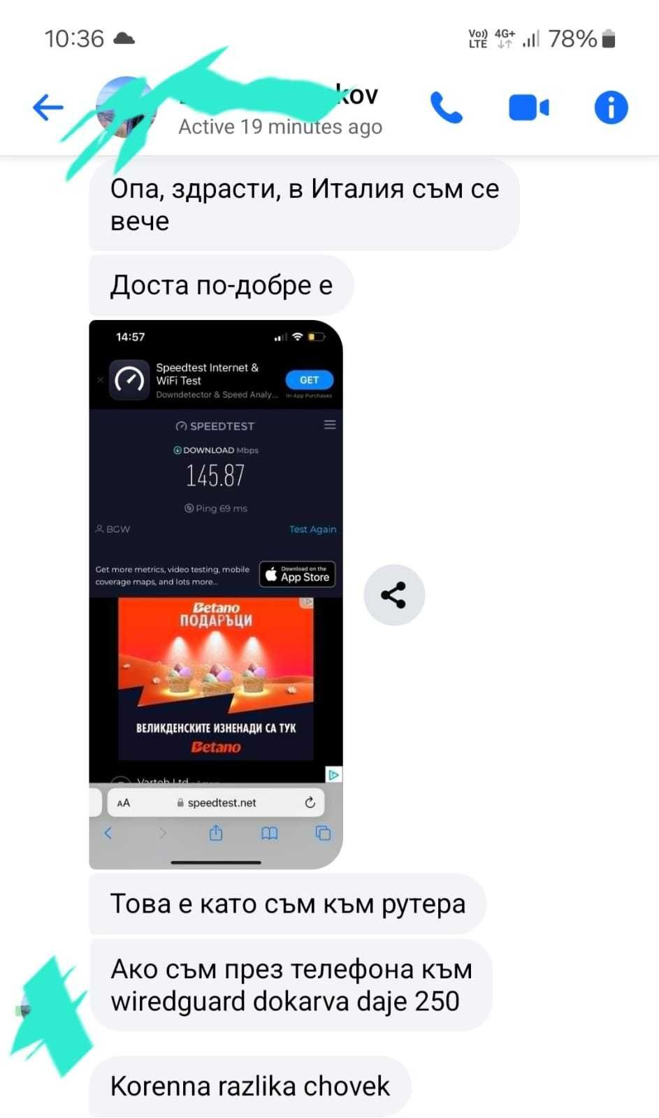 VPN до вкъщи - Работи откъдето и да е, като че ли си у вас.