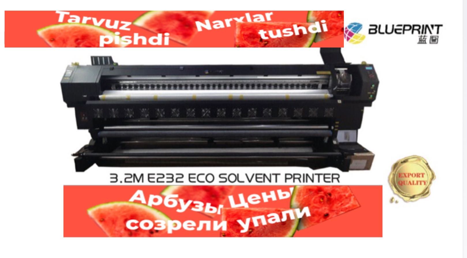 Широкоформатный принтер Bossron WT 3300S i3200 Blueprint