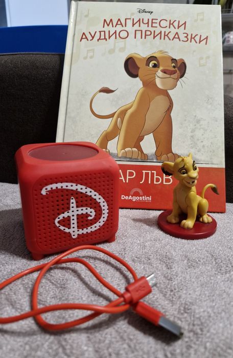 Магически аудио приказки Дисни(Колонка,Цар Лъв и Колите)