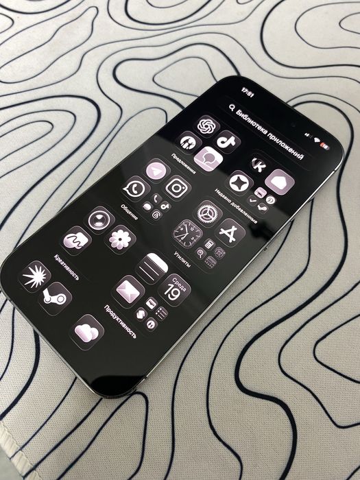 IPhone 14 Pro 256gb 75%