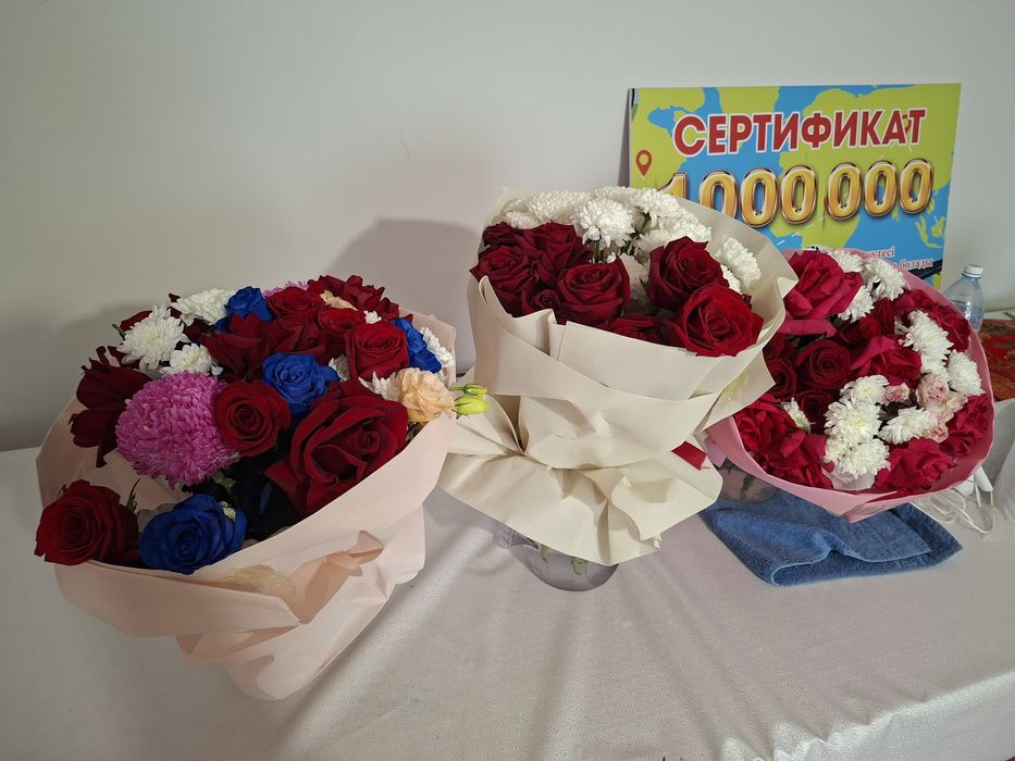 Гулдер.цветы арзан бага