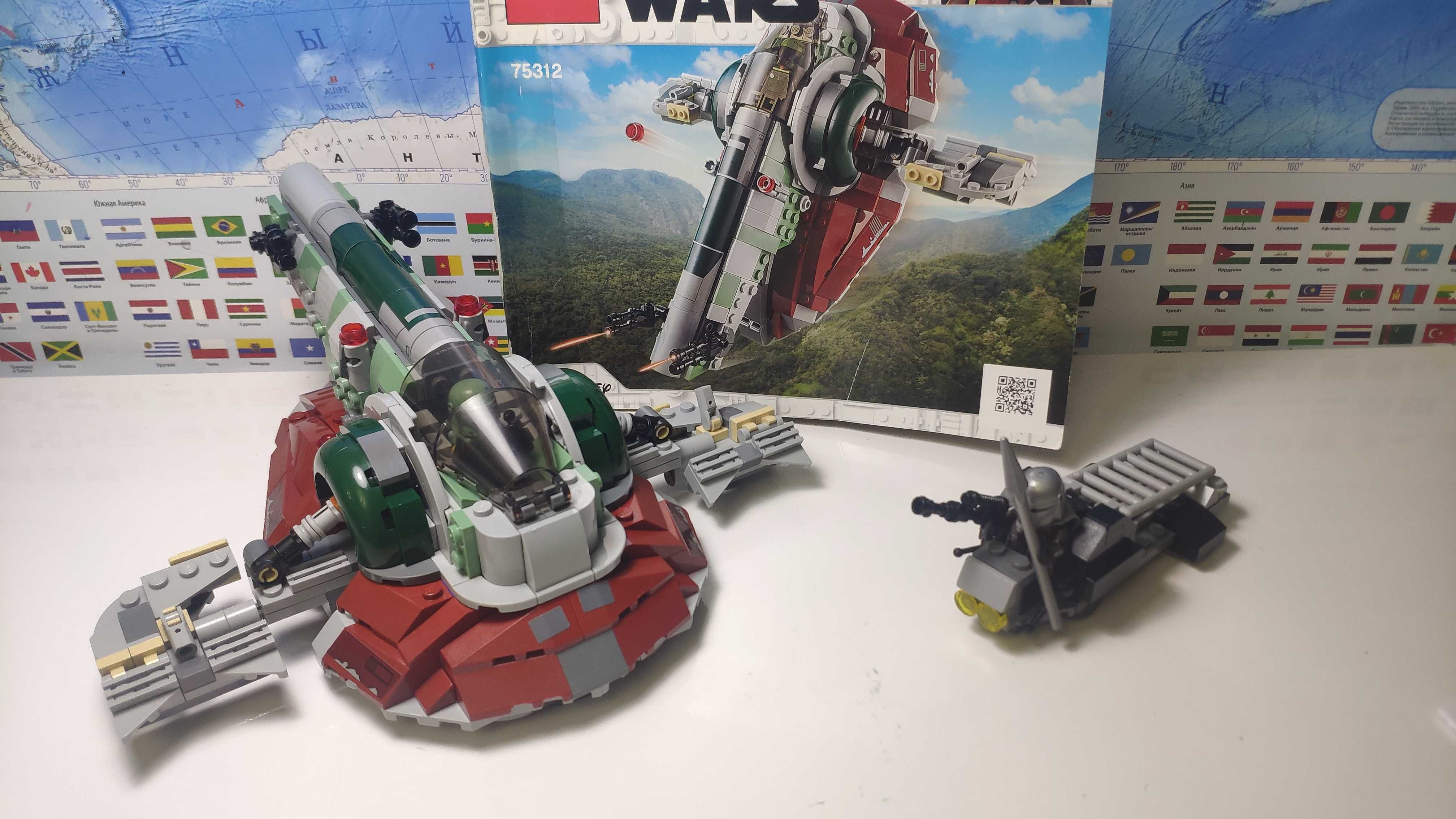 Конструктор Лего 75312 Звёздные войны