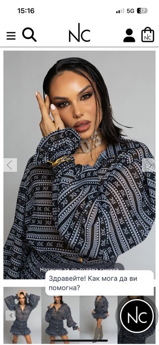 Рокля Nikole collection