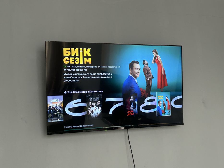 Телевизор Samsung