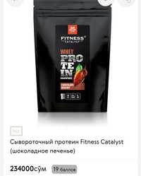 Сывороточный протеин Fitness Catalyst (шоколадное печенье)
234000
сўм