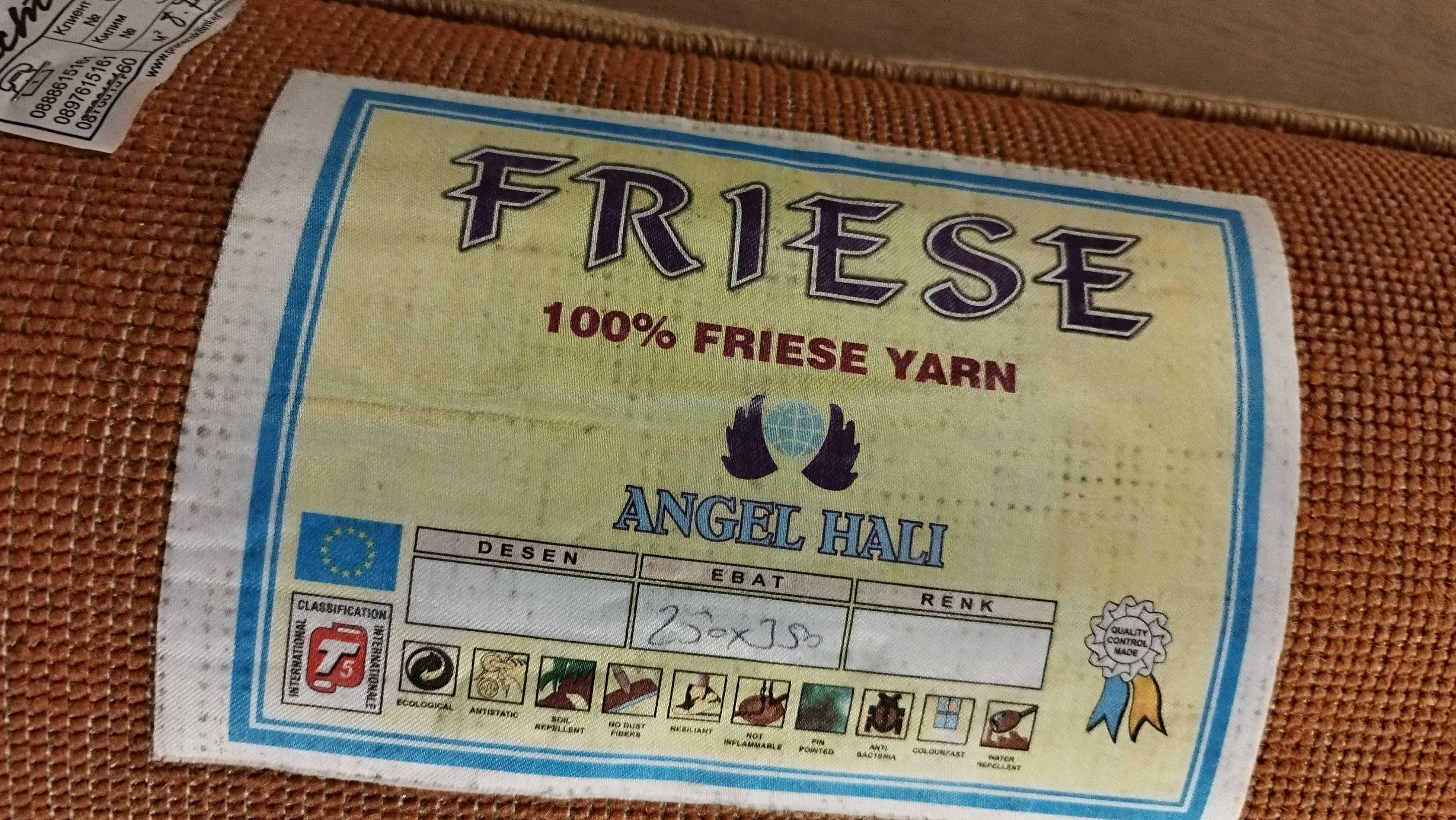 Friese yarn Килим 250/350см бежово кафява и жълто angel hali