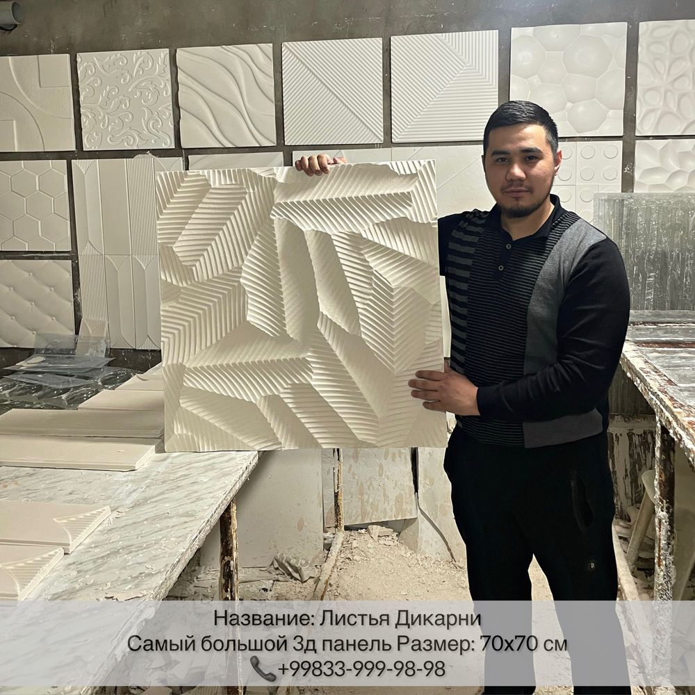 3д панели из гипса СКАЛА, TECHNO 3d panel tyaga lepka decor