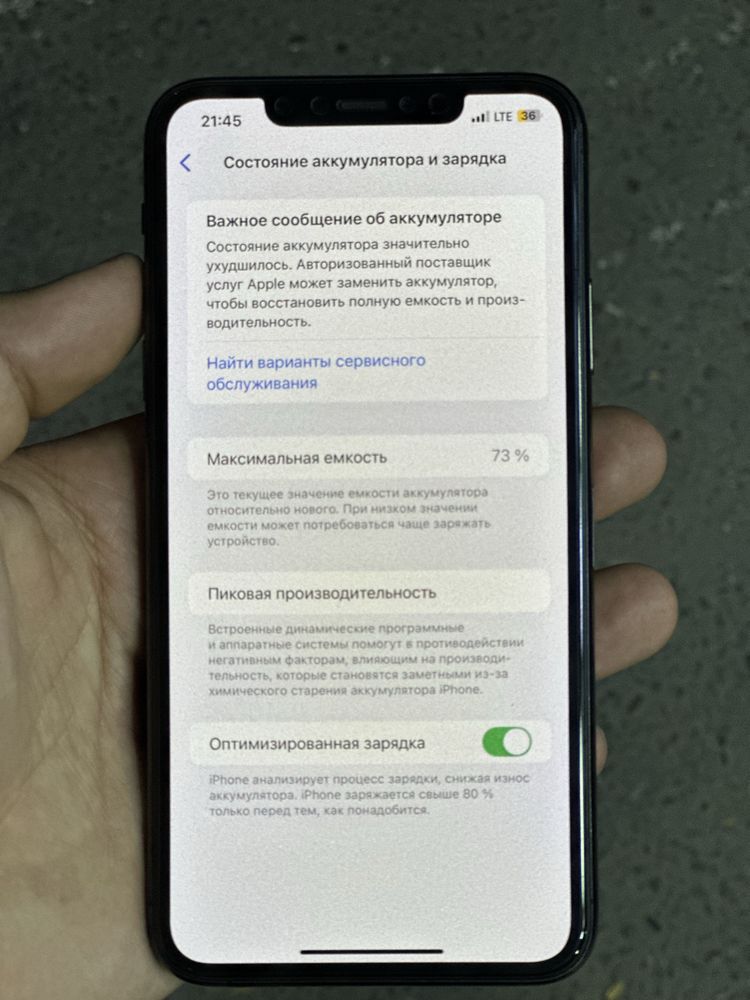 Iphone 11 pro max