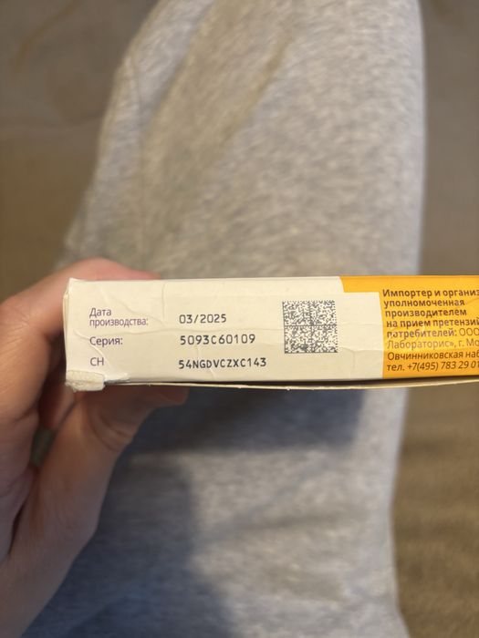 Femibion 1, витамини за бремени Фемибион 1