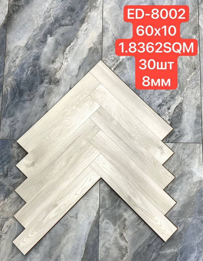 Tarket Laminat barcha turda