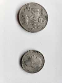 Монети 5 лева от 1930 и 20 лева от 1940