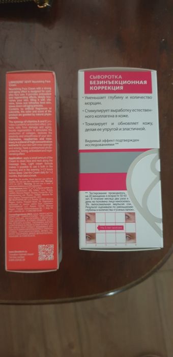 Новые Крем и сыворотка  для лица против морщин