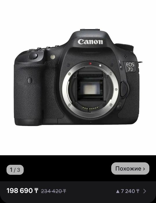 продам canon 7d body