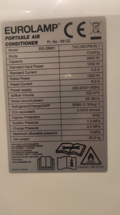 Мобилен климатик