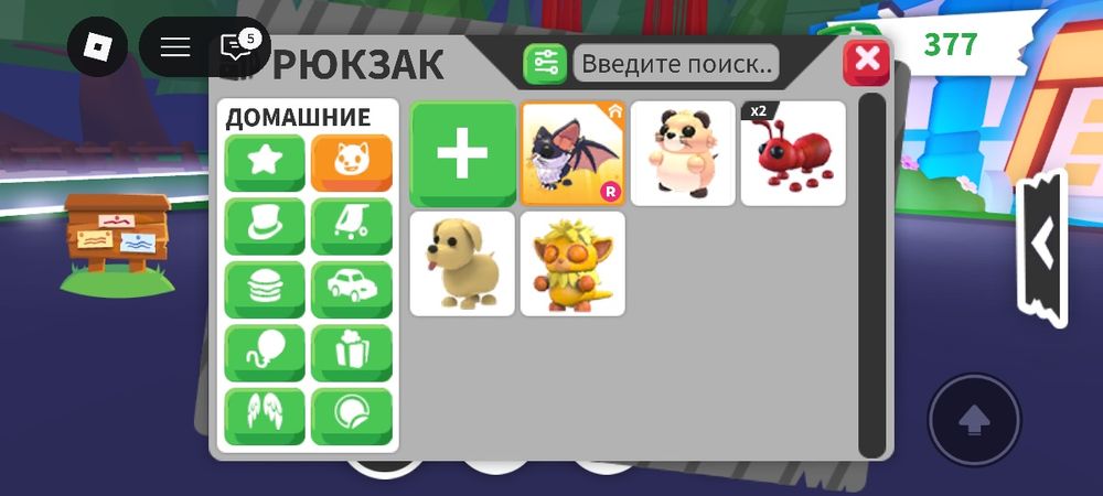 Продаю петов адоптми,годли за рб