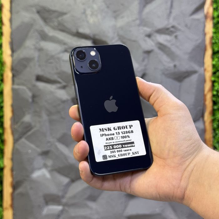 iPhone 13 Айфон 13 I Гарантия 3 Месяца