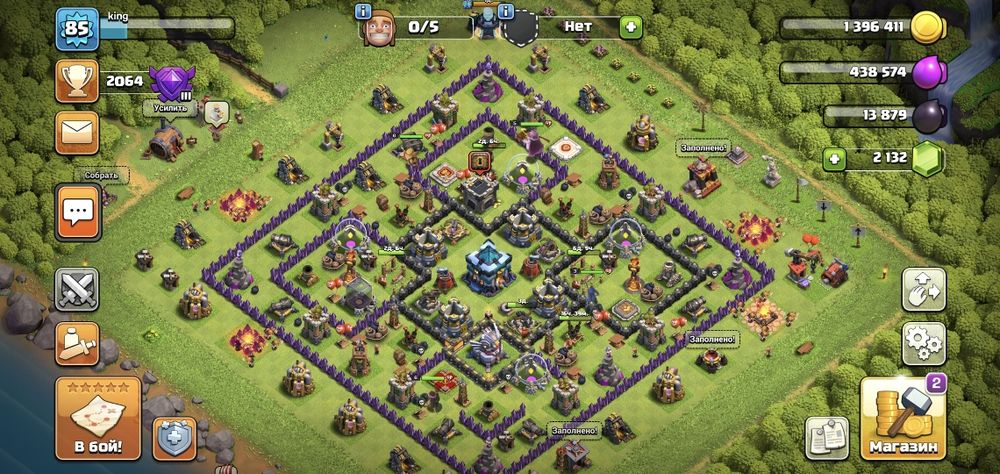 Продам или обмен  аккаунт