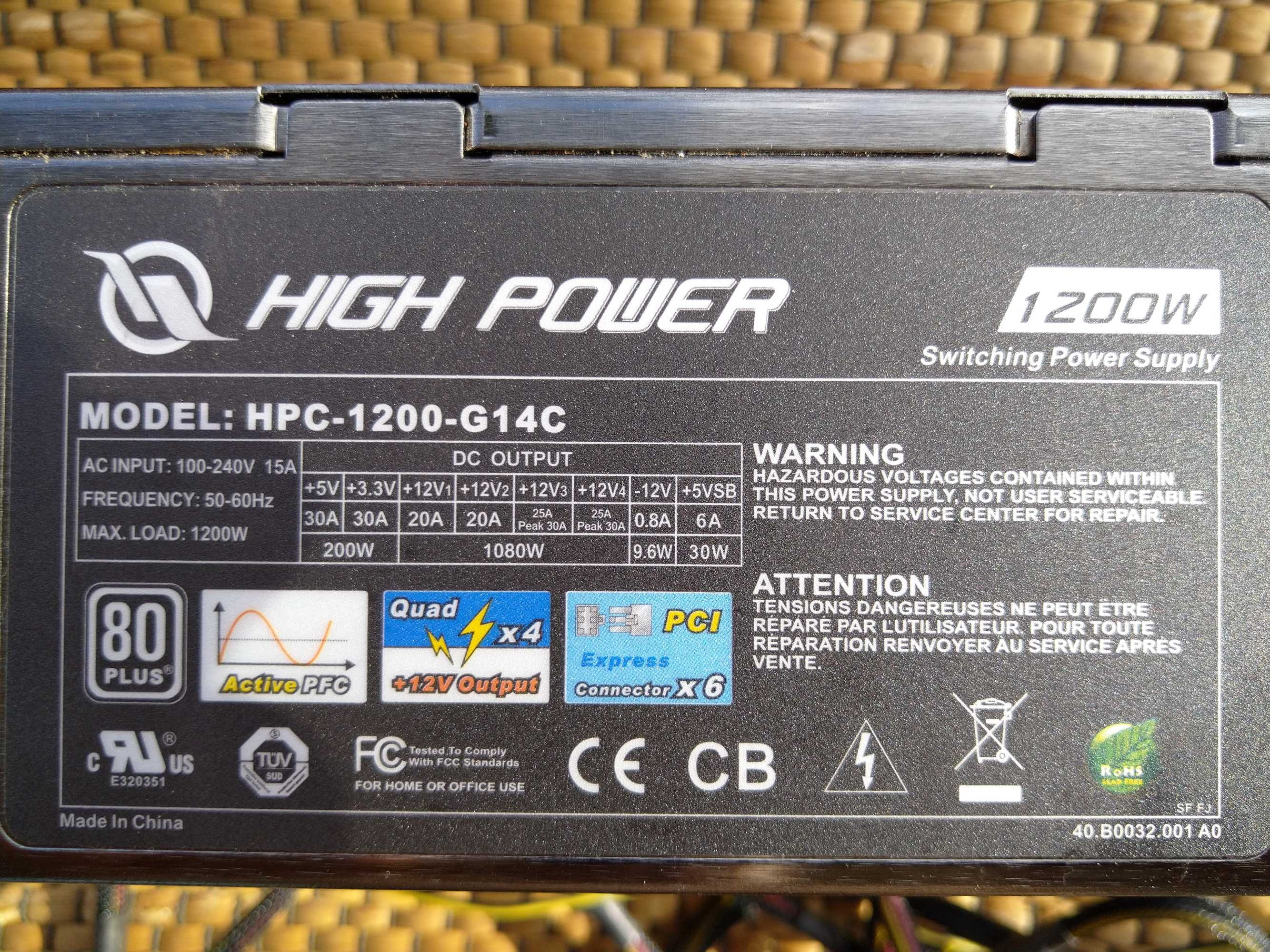 Компютърно захранване 1200w - Sirtec High Power 1200W
