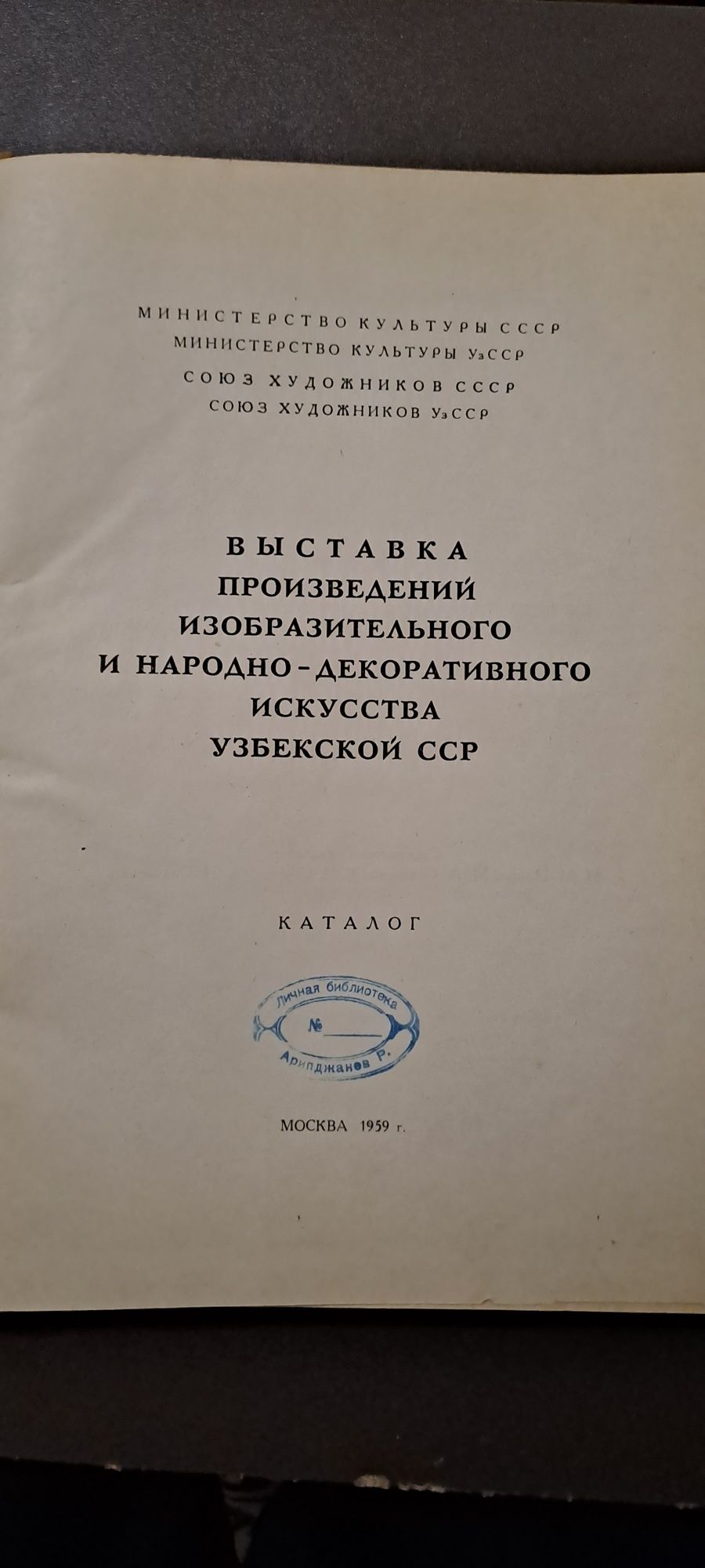 Книги, пластическая анатомия, живопись!