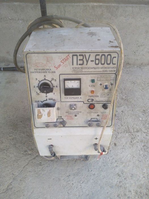 Пускозарядное устройство 12.24 волт в хорошем состоянии 220 и 380 волт
