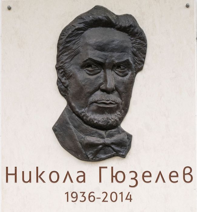 Статуя, паметник, скулптура портрет - камък, бронз, керамика, смолa