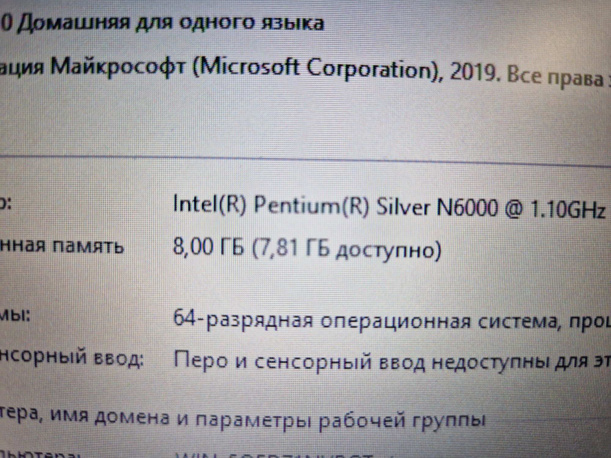 Acer для работы Acer Aspire1 114