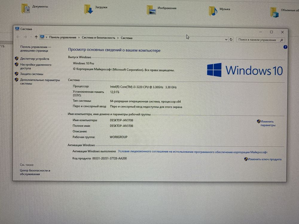 Срочно продаю компьютер с Монитором