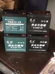 Acumulatori solari12 / 20,25amp